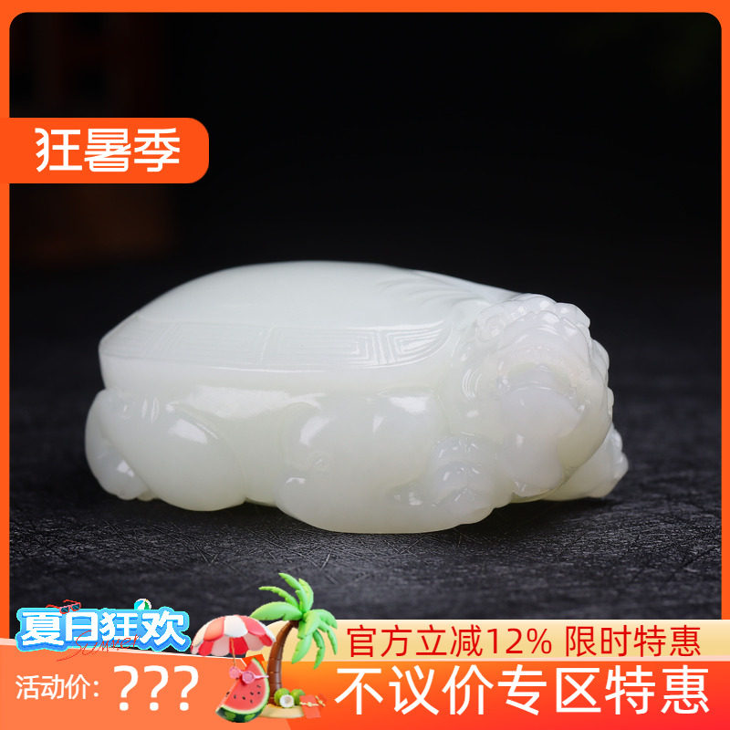(古晨珠宝)新疆和田玉白玉龙龟把件手玩摆件万寿无疆184g