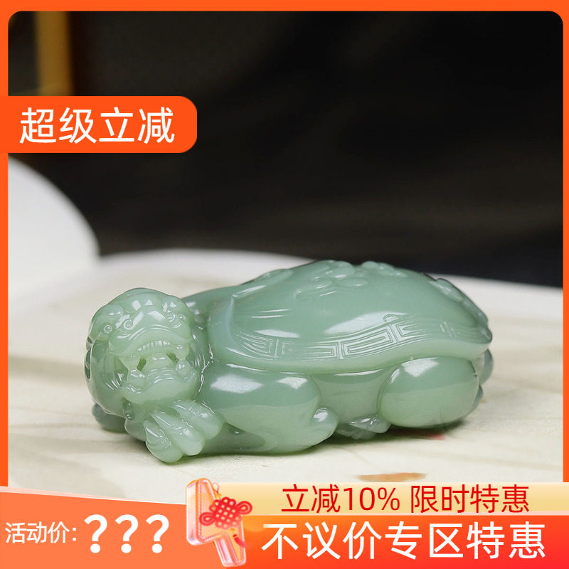 （古晨珠宝）俄罗斯和田玉粉青碧玉龙龟把件手玩摆件荣归113g