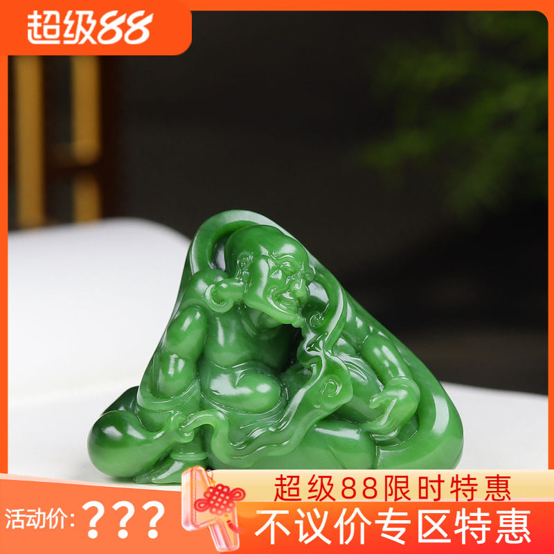 （古晨珠宝）俄罗斯和田玉粉绿碧玉罗汉手把件手玩97g