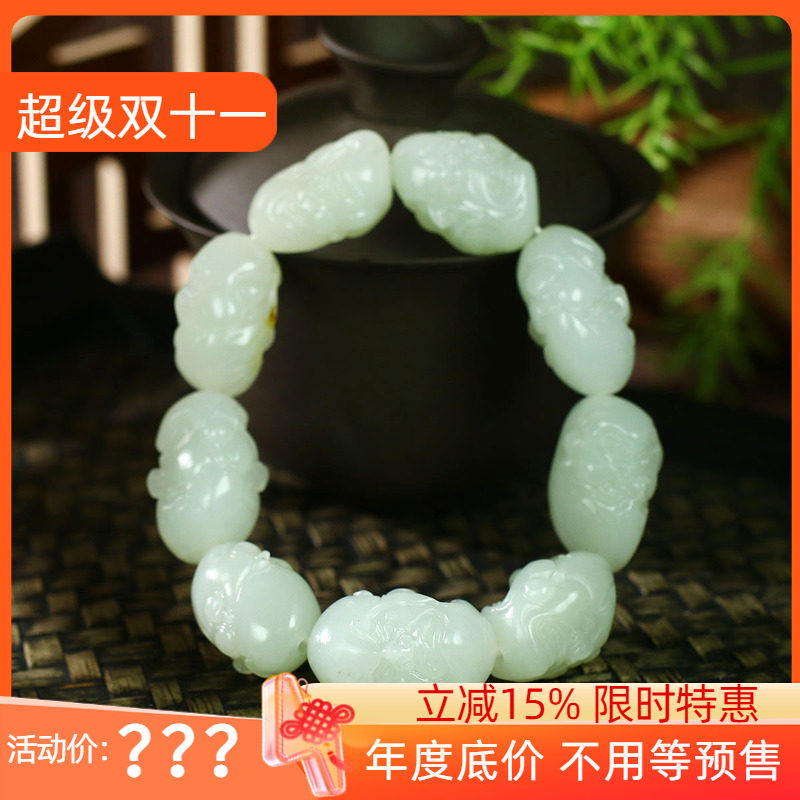 古晨珠宝和田玉白玉籽料罗汉手串