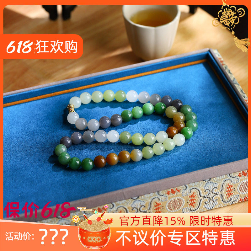 (古晨珠宝)和田玉白玉碧玉糖玉黄玉多宝项链毛衣链75g10mm