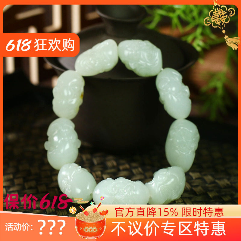 古晨珠宝和田玉白玉籽料罗汉手串