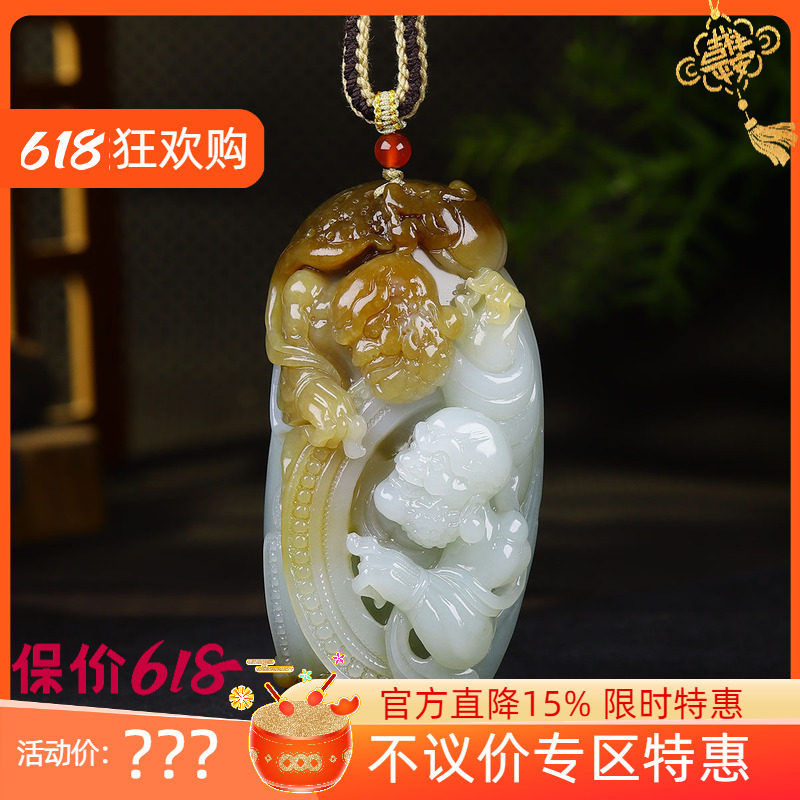(古晨珠宝)新疆和田玉糖白玉罗汉把件手玩手把件213g