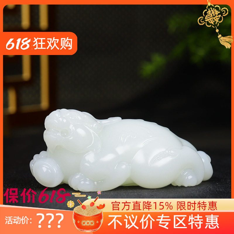 (古晨珠宝)新疆和田玉羊脂白玉貔貅手把件手玩瑞兽赐福283g
