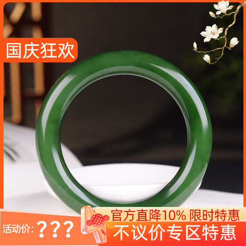 （古晨珠宝) 俄罗斯和田玉菠菜绿碧玉圆条手镯玉镯75g59mm