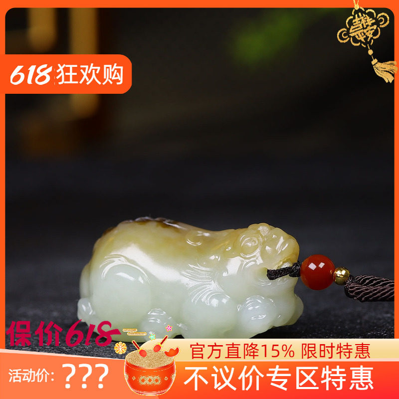(古晨珠宝)新疆和田玉糖白玉貔貅挂件吊坠玉坠财源滚滚38g