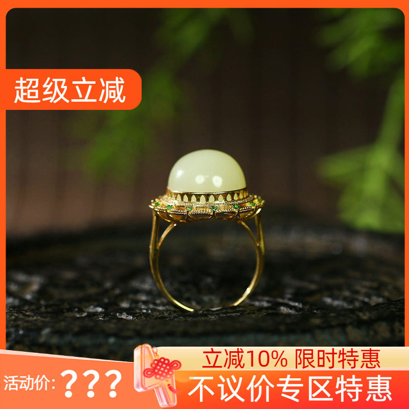 古晨新疆和田玉黄玉18k戒指