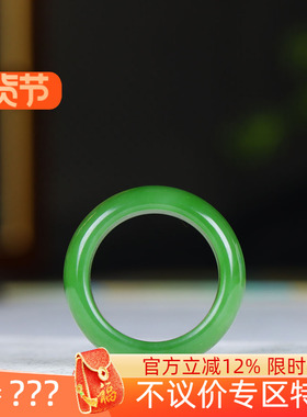 （古晨珠宝）俄罗斯和田玉碧玉扳指戒指指环9g21mm