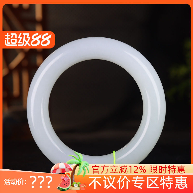 (古晨珠宝)新疆和田玉羊脂白玉圆条手镯玉镯子腕间优雅88g57mm
