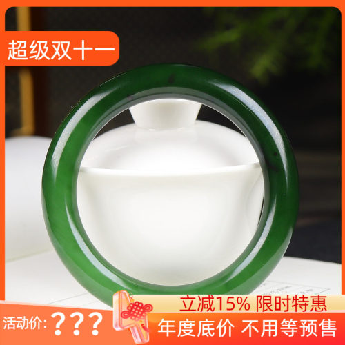 （古晨珠宝）俄罗斯和田玉碧玉手镯玉镯腕间优雅73g60mm