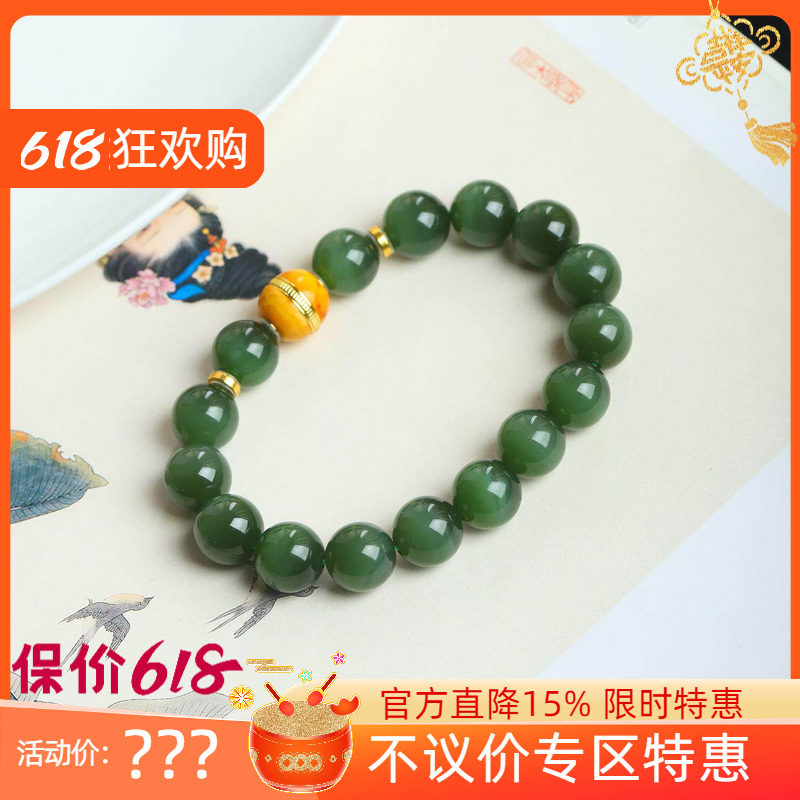 不议价润玉缘天然俄料和田玉碧猫眼12mm圆珠手链单圈手串45g