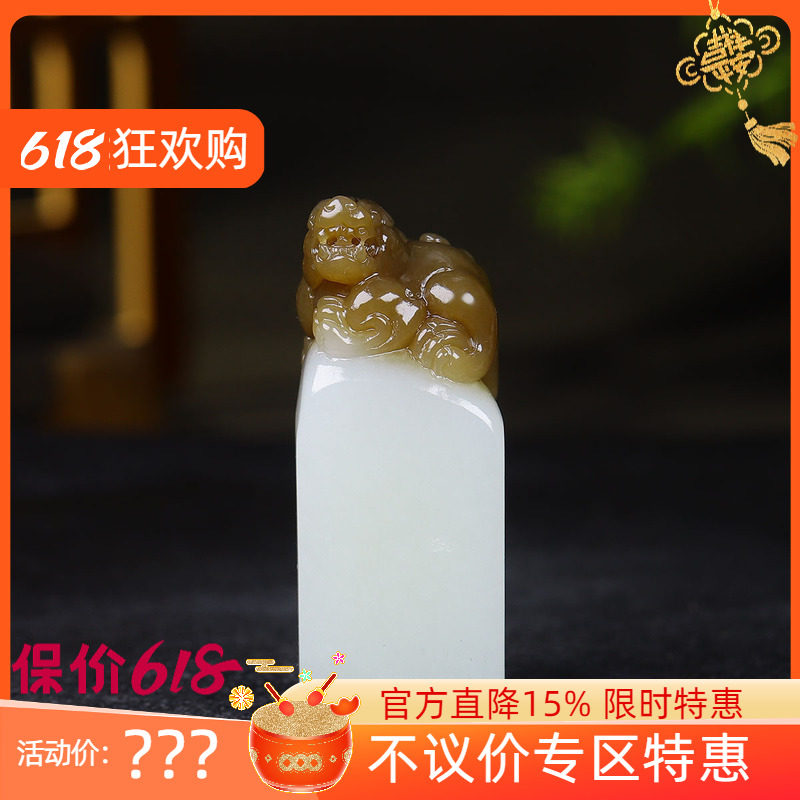 (古晨珠宝)新疆和田玉且末糖白玉貔貅印章把件招财进宝85g