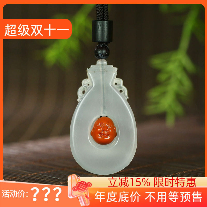 古晨原矿无优化南红弥勒佛挂件