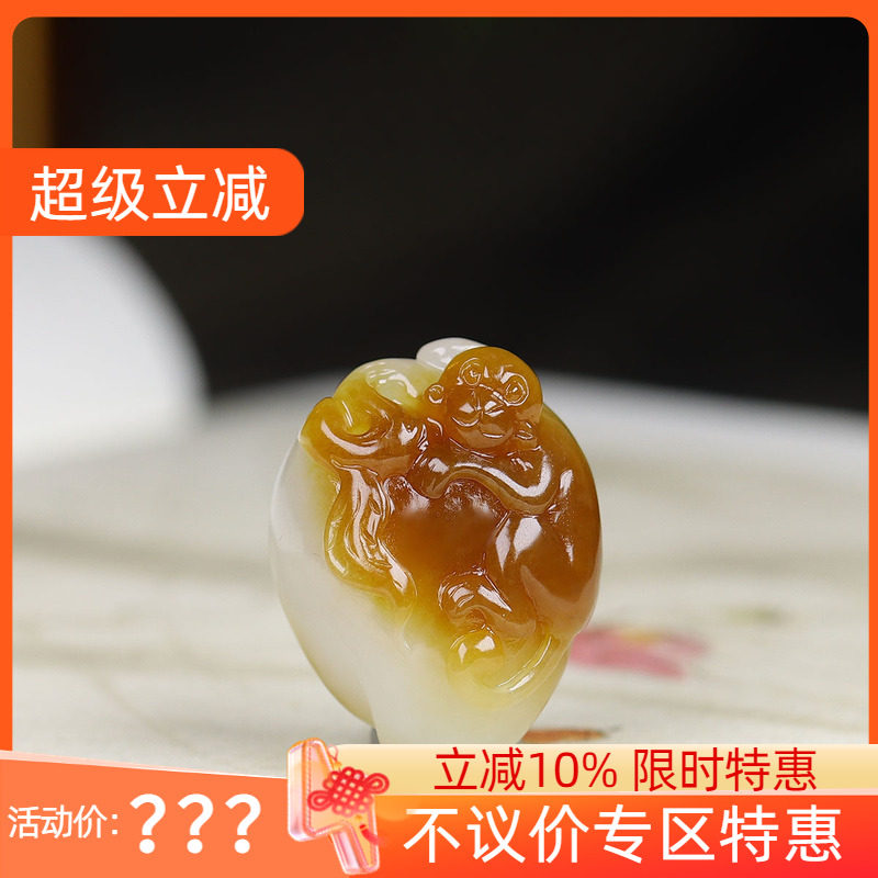 （古晨珠宝）新疆和田玉且末糖白玉猴子挂件吊坠玉坠灵猴献寿15g