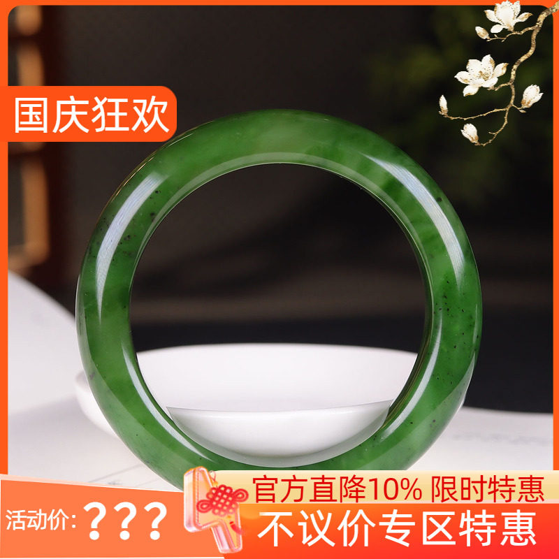 (古晨珠宝) 俄罗斯和田玉乌兰海碧玉手镯玉镯腕间优雅80g55mm