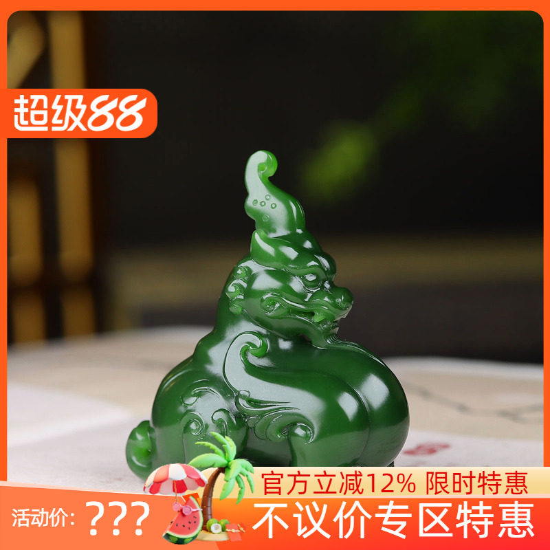 （古晨珠宝）俄罗斯和田玉菠菜绿碧玉貔貅把件手玩件46g