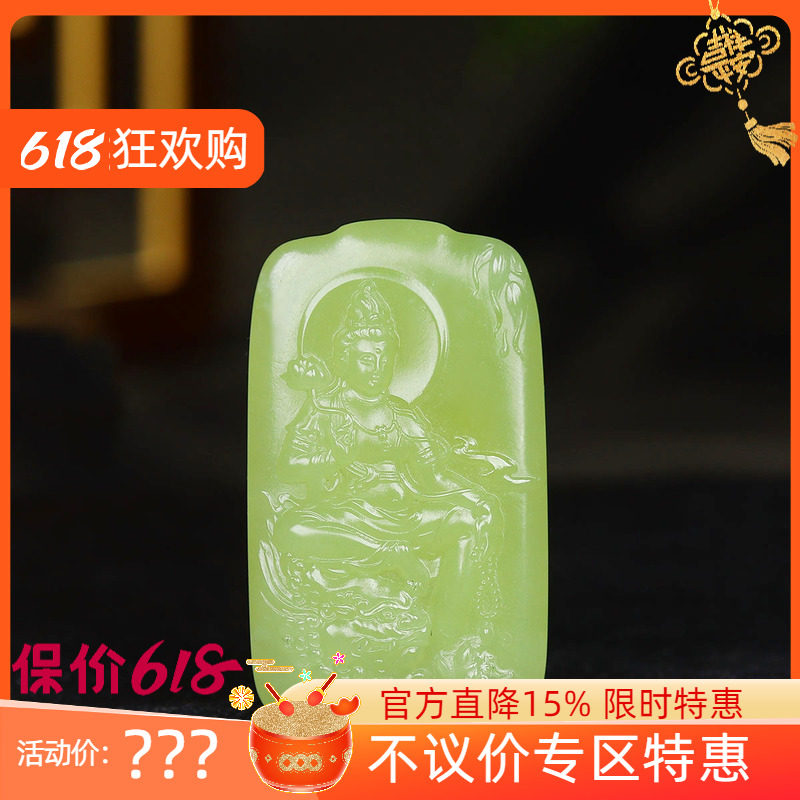 （古晨珠宝）新疆和田玉若羌黄玉观音挂件吊坠玉坠御龙观音30g