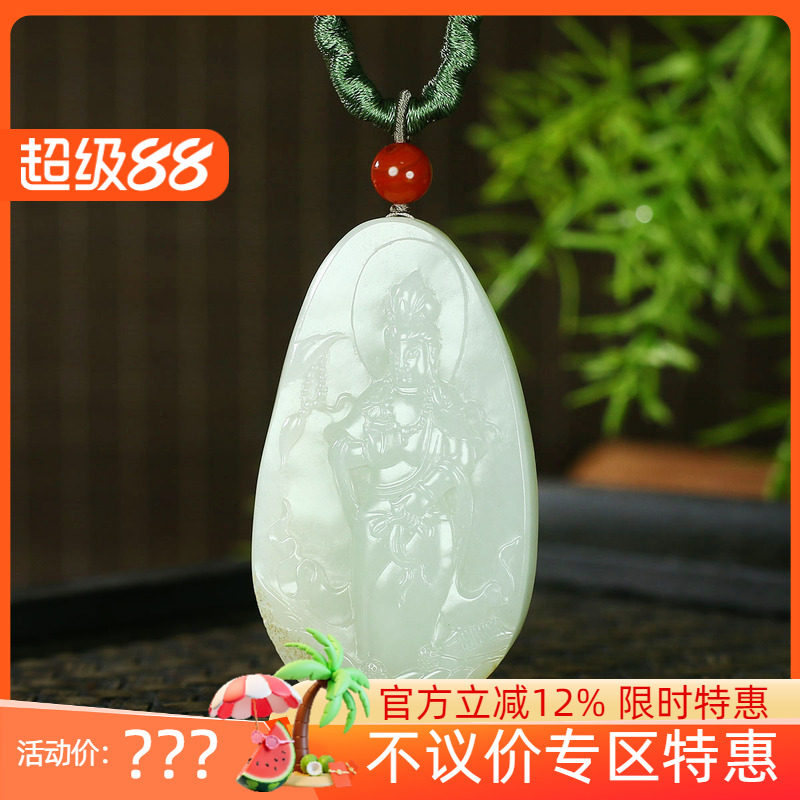 古晨新疆和田玉白玉籽料观音挂件