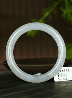 古晨和田玉冰烟紫手镯玉镯