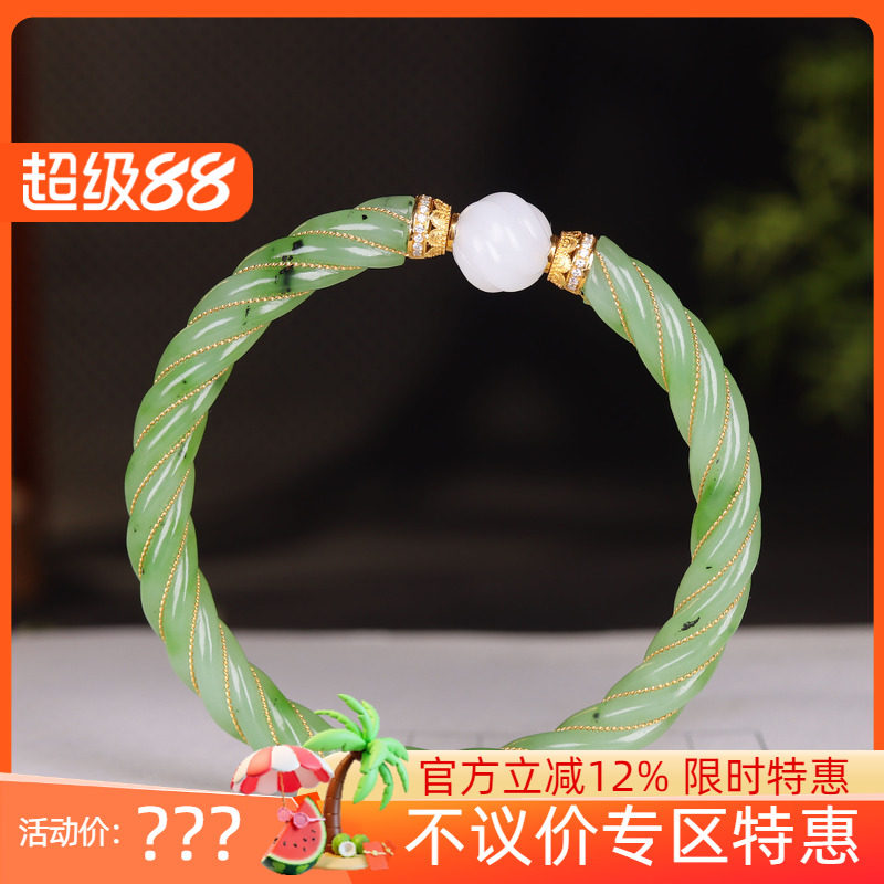 (古晨珠宝)俄罗斯和田玉乌兰海碧玉麻花手镯18K金镶嵌玉镯28g59mm