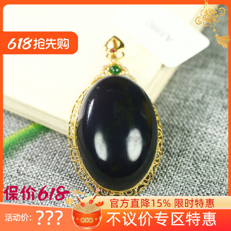 （不议价）润玉缘和田玉烟紫帝王紫18k蛋面挂件吊坠玉坠11g