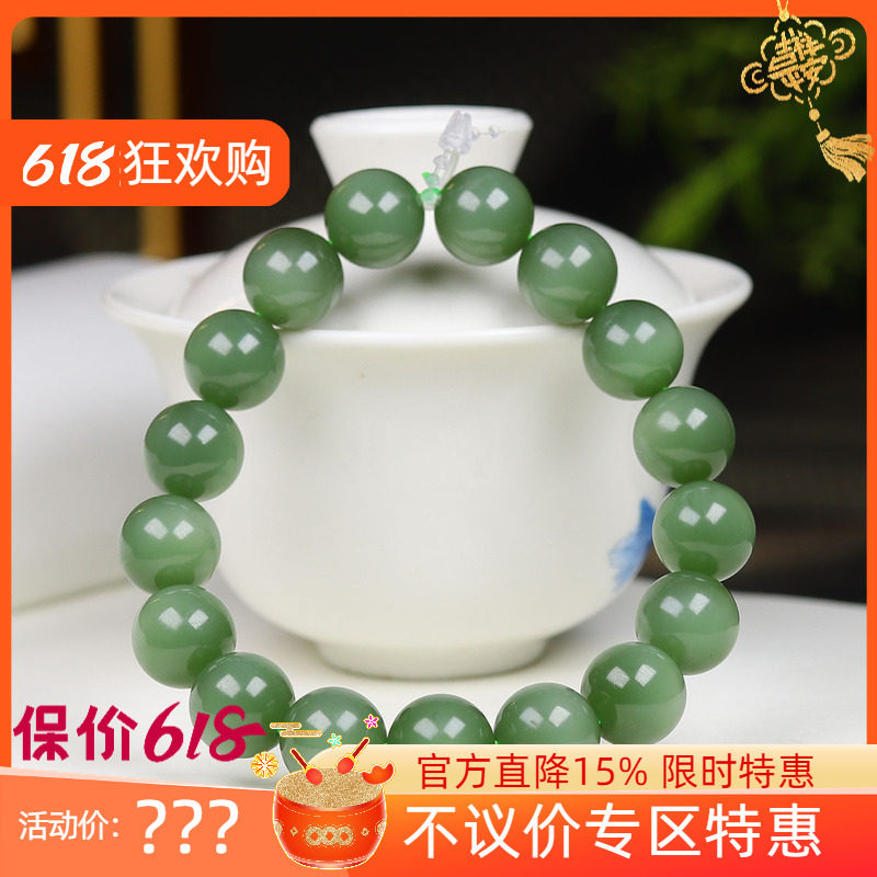（古晨珠宝）俄罗斯和田玉猫眼碧玉圆珠手串手链珠帘富贵45g12mm