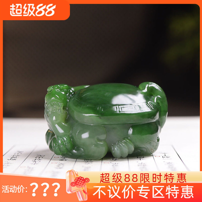 (古晨珠宝)俄罗斯和田玉碧玉龙龟把件手玩福寿安康90g