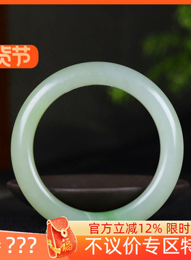 （古晨珠宝) 青海料和田玉翠青手镯玉镯腕间美玉悬63g57mm