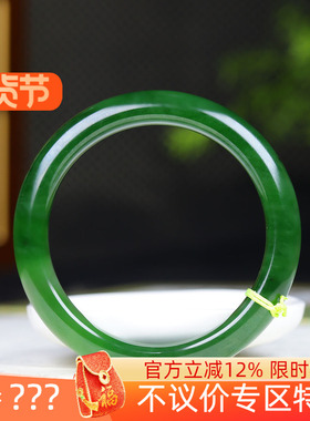 (古晨珠宝)俄罗斯和田玉菠菜绿碧玉手镯女款玉镯腕间优雅58g58mm
