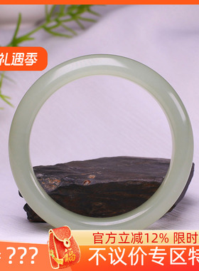 （古晨珠宝）润玉缘和田玉晴水手镯女款玉镯腕间美玉悬52g58mm