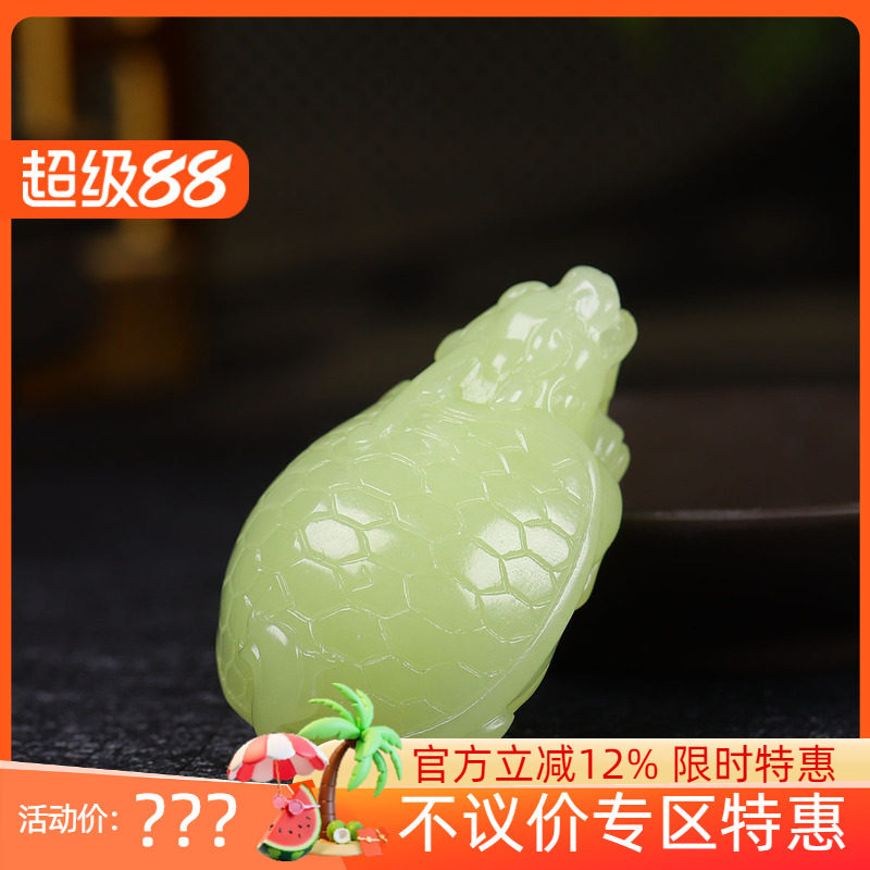 (古晨珠宝)新疆和田玉若羌黄玉龙龟挂件玉坠吊坠荣归59g