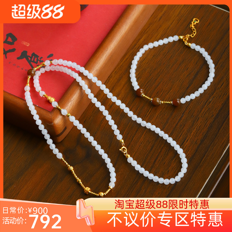 不议价和田玉白玉4mm圆珠项链14g单圈手链5.3gS925银配饰组合款