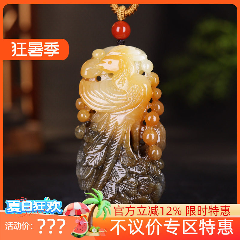 (古晨珠宝)新疆和田玉糖白玉凤凰挂件吊坠玉坠凤舞九天75g