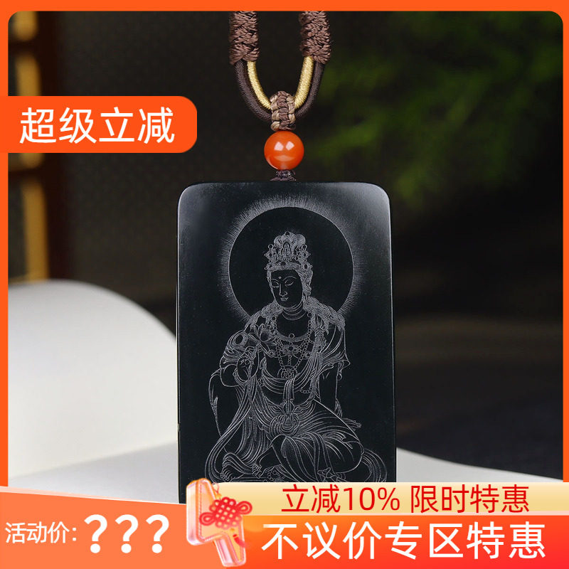 (古晨珠宝) 新疆和田玉塔青阴雕观音牌挂件吊坠玉坠观音护佑80g