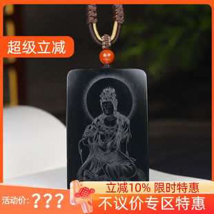 (古晨珠宝) 新疆和田玉塔青阴雕观音牌挂件吊坠玉坠观音护佑80g