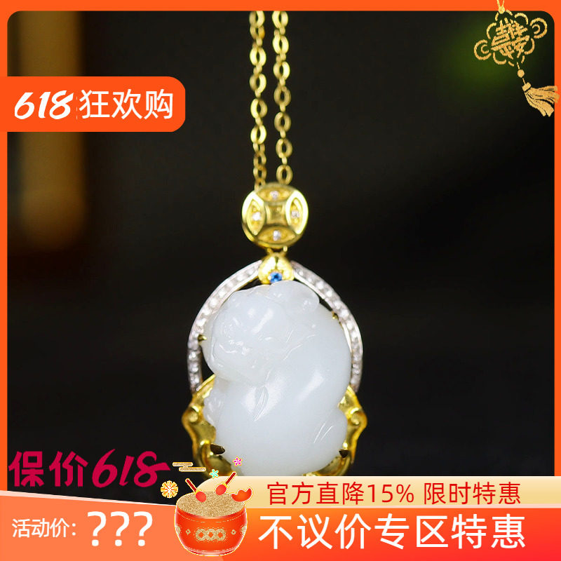 (古晨珠宝)新疆和田玉白玉18k金镶嵌貔貅挂件吊坠玉坠瑞兽赐福6g