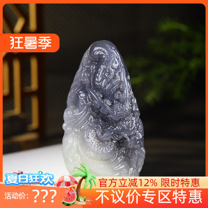 （古晨珠宝）青海和田玉烟紫生肖龙把件手玩摆件祥龙护主253g