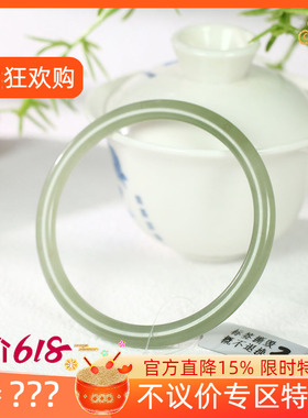 古晨和田玉湖水绿细圆条手镯