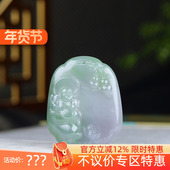 古晨珠宝 和田玉烟紫翠青弥勒佛玉牌挂件吊坠玉坠天生福相51g