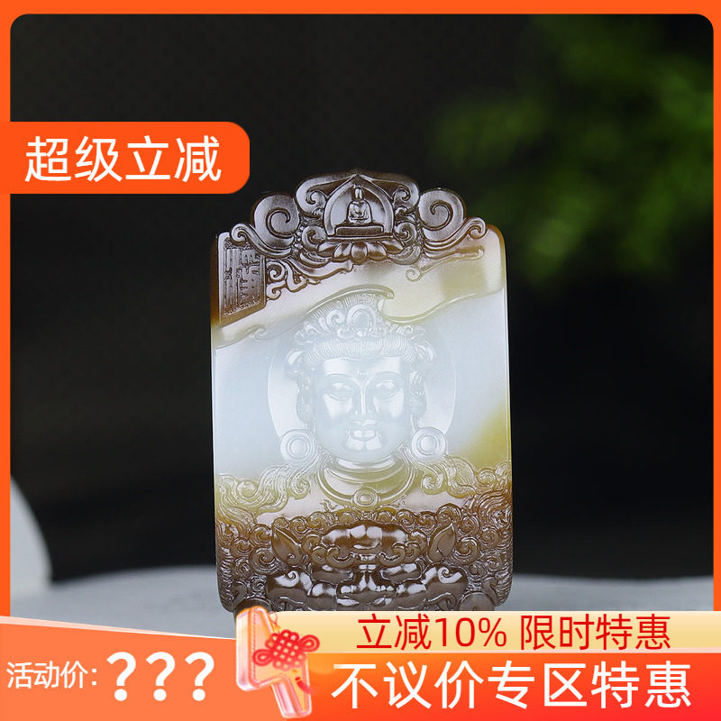 (古晨珠宝)新疆和田玉且末糖白玉苏工观音挂件吊坠玉坠57g