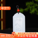 古晨珠宝 新疆和田玉白玉生肖兔挂件玉牌吊坠玉坠28g