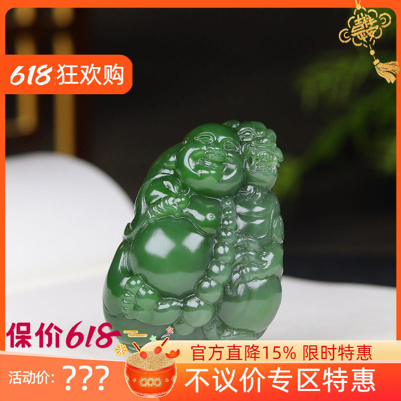 (古晨珠宝) 俄罗斯和田玉碧玉弥勒佛挂件吊坠玉坠天生福相79g