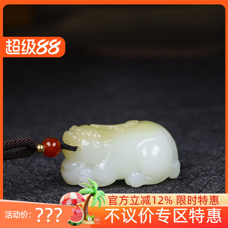 （古晨珠宝）新疆和田玉且末糖白玉貔貅挂件玉坠招财进宝34g