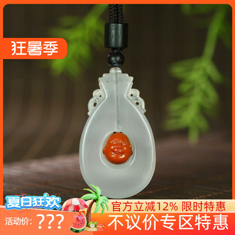 古晨原矿无优化南红弥勒佛挂件