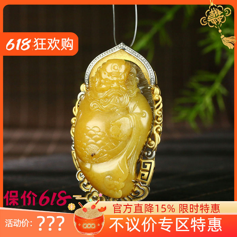 （不议价）新疆和田玉黄沁籽料18k钟馗挂件润玉缘吊坠玉坠38g