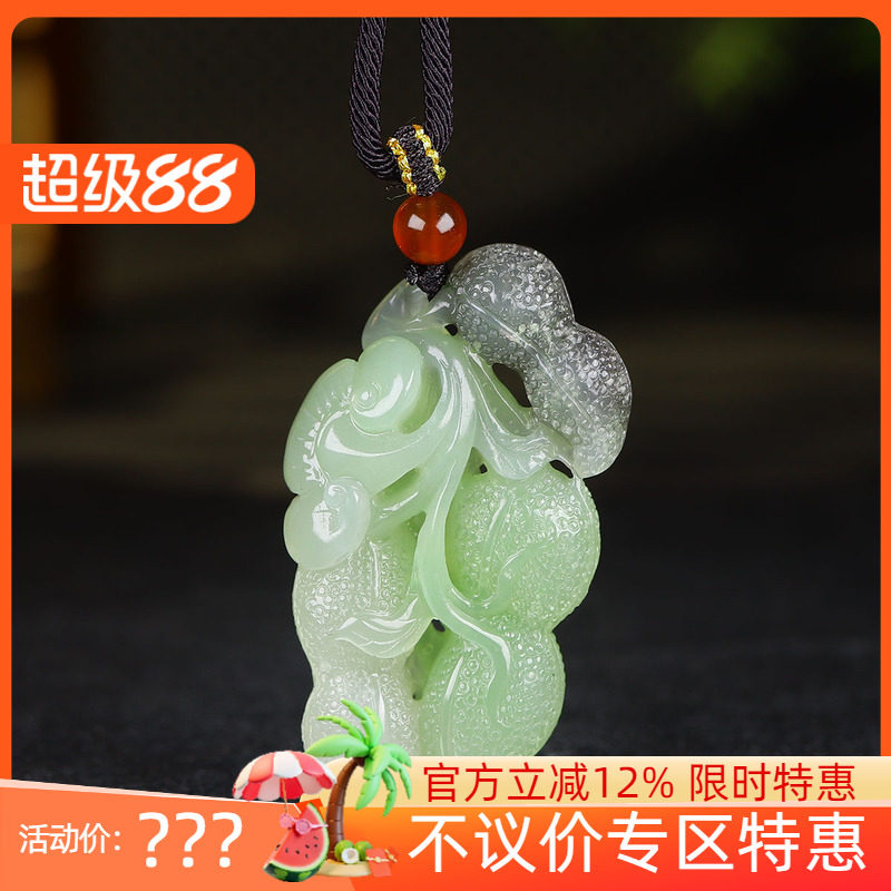 (古晨珠宝)青海和田玉翠青花生挂件吊坠玉坠生生不息23g