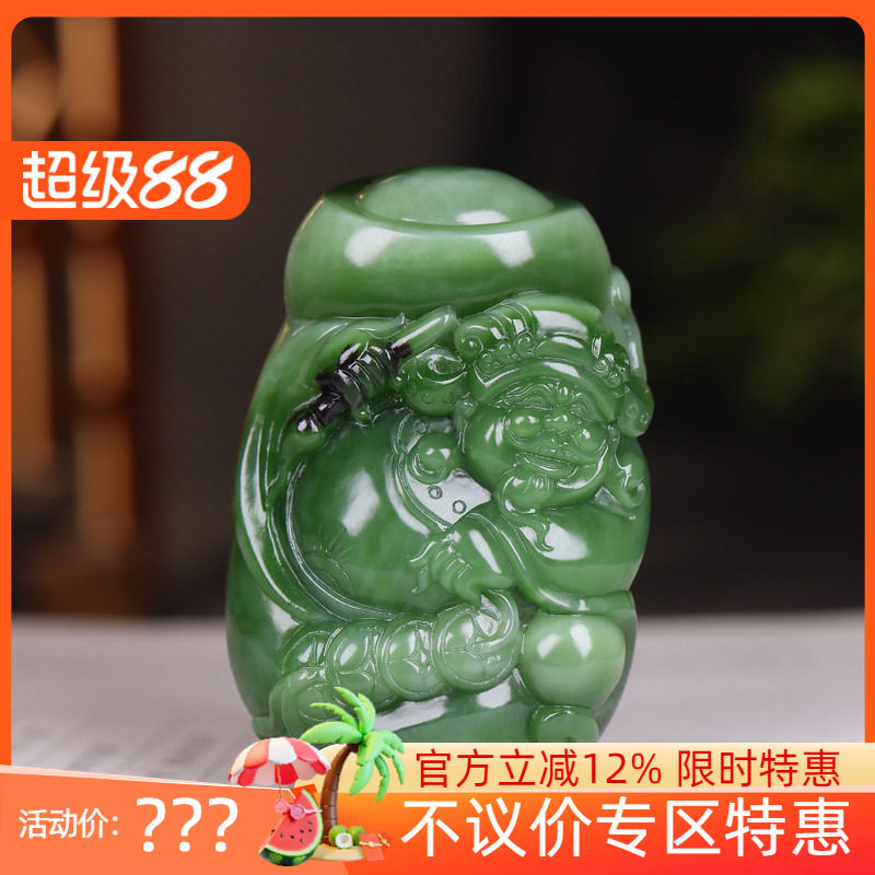 （古晨珠宝)俄罗斯和田玉猫眼碧玉财神挂件吊坠玉坠招财进宝84g