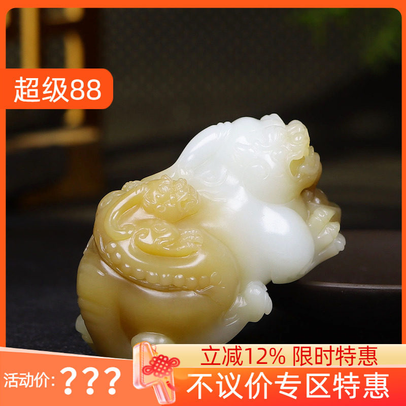 （古晨珠宝）新疆和田玉糖白玉貔貅把件手玩招财进宝210g