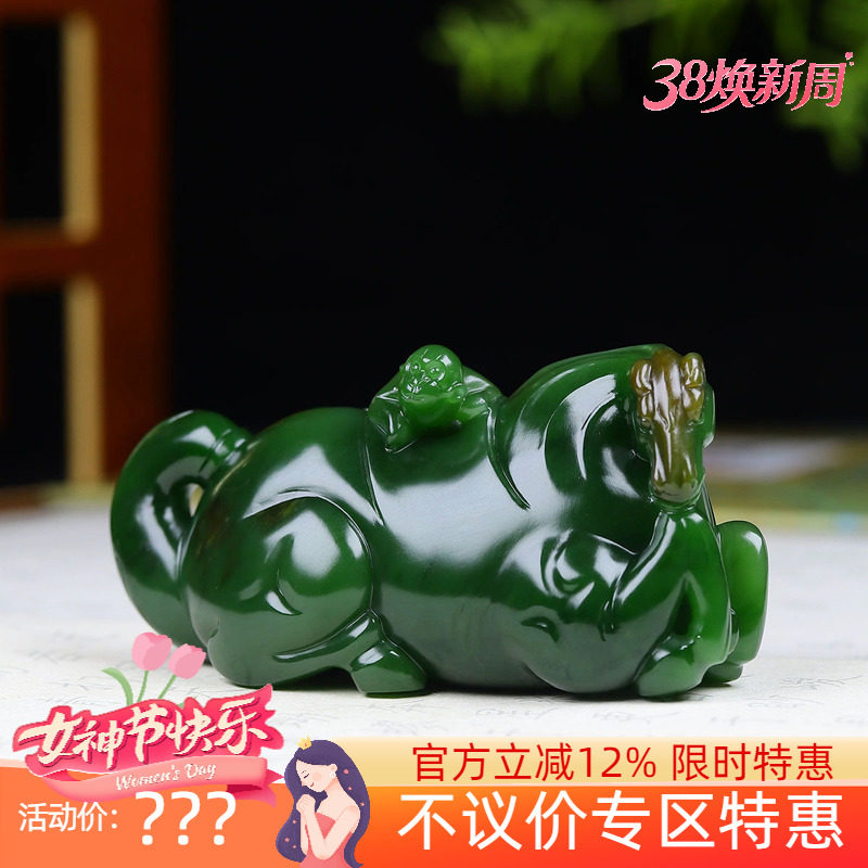 （古晨珠宝）俄罗斯和田玉菠菜绿白玉手把件手玩马上封侯117g