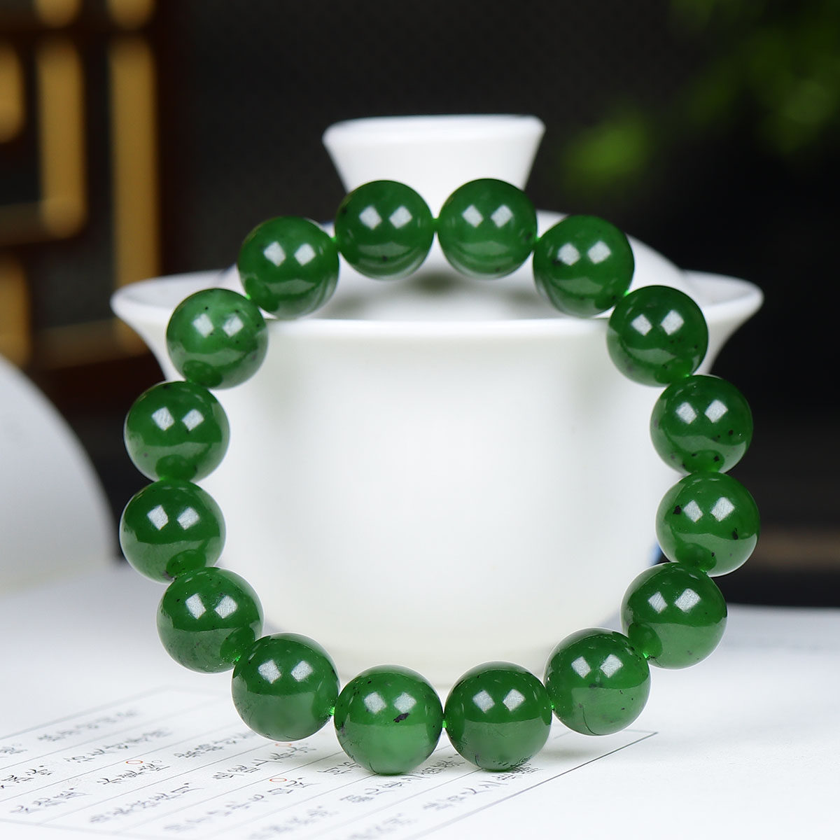 (古晨珠宝)俄罗斯和田玉菠菜绿碧玉圆珠手串手链诸事如意43g12mm
